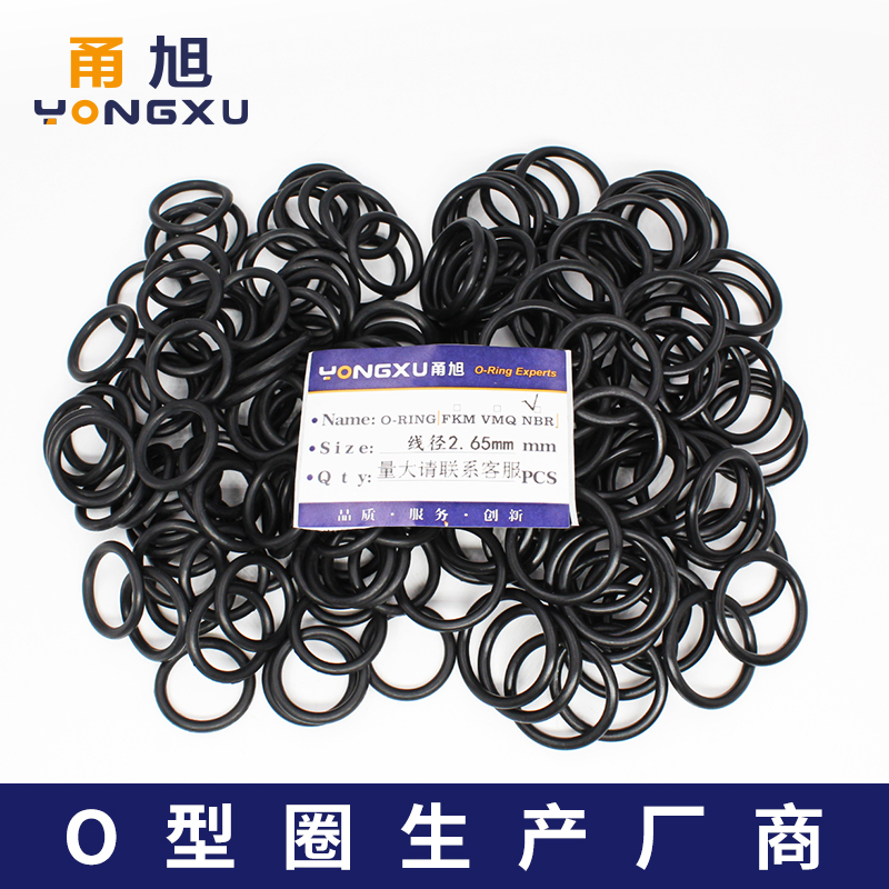 丁腈O型圈密封圈线径1.8-5.3mm全系列耐油耐磨防水减振黑色橡胶圈 - 图1