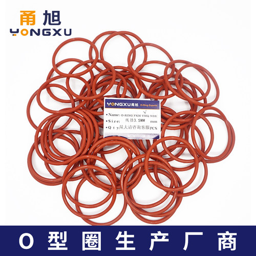 铁红色硅胶O型圈密封圈外径55/90*3.5mm耐高温防水耐老化减振O圈 - 图1