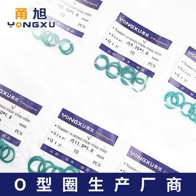 Fluorine O ring 7.1/7.5/7.65/8/8.5/8.75/9/9.25/9.5/10/10.6/11.2*1.8