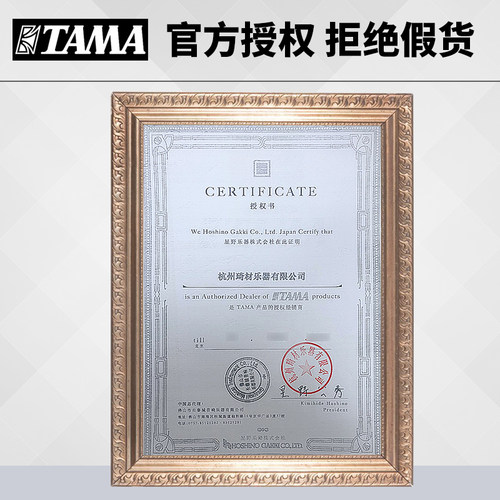 日本产TAMA鼓棒5A 7A 5B架子鼓鼓棒胡桃木橡枫木电子爵士鼓槌棍锤 - 图1