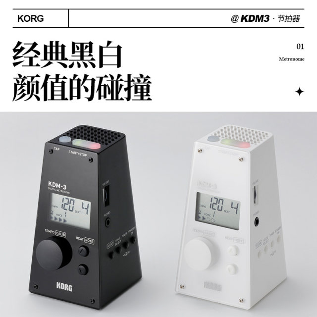 Kdm-3 metronome ເອເລັກໂຕຣນິກພິເສດສໍາລັບການຈັດປະເພດ violin