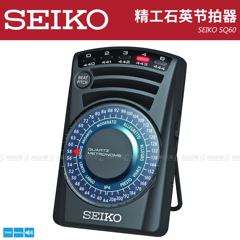 SEIKO精工 SQ60日本石英电子节拍器钢琴古筝吉他架子鼓考级专用-图1