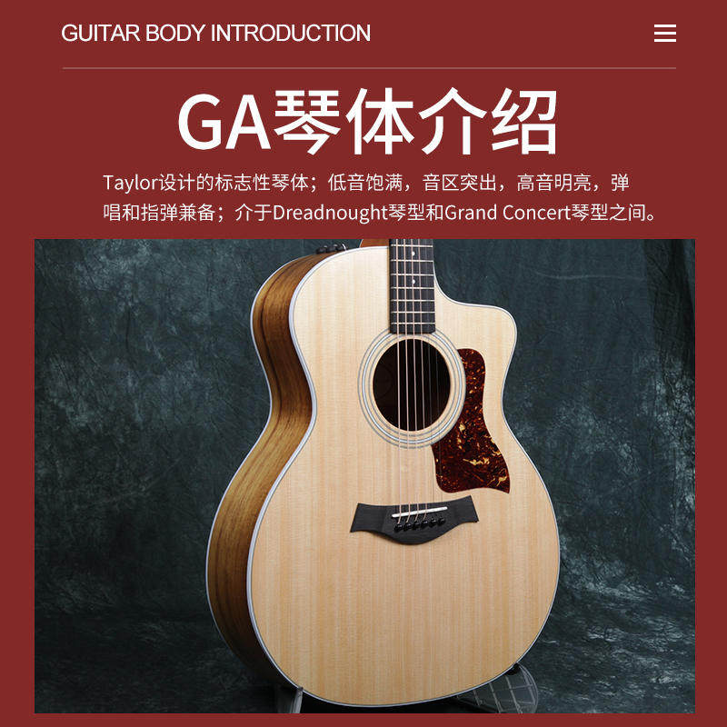 taylor泰莱200系列云杉泰勒电箱 琦材乐器吉他-民谣吉他