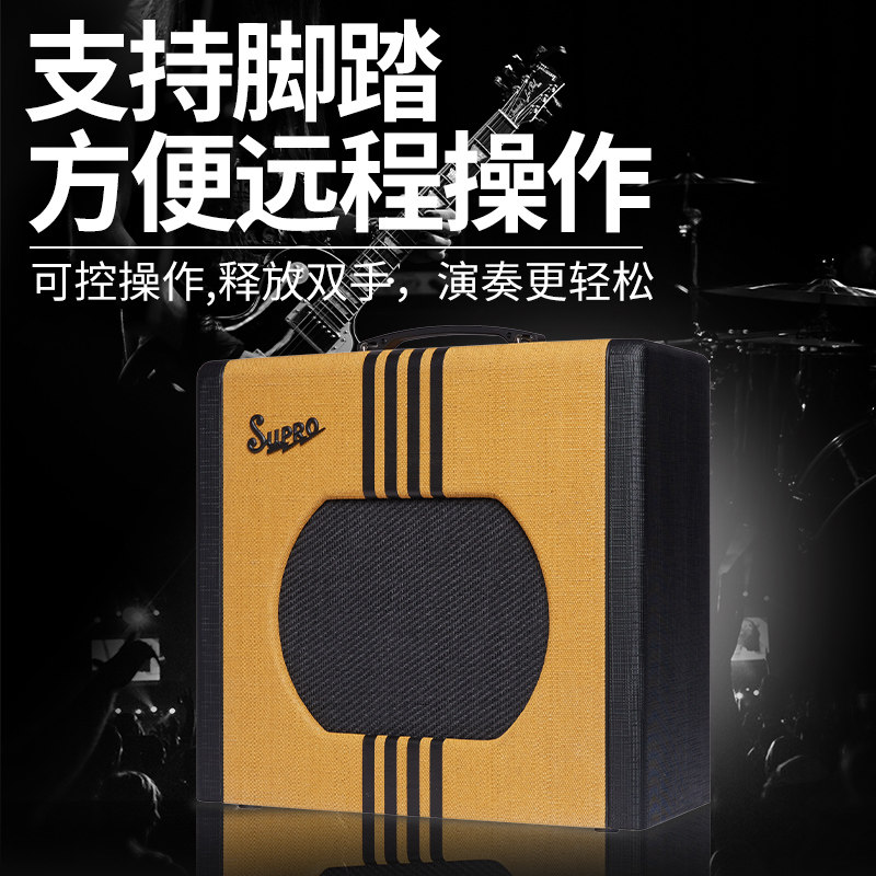  琦材乐器吉他音箱