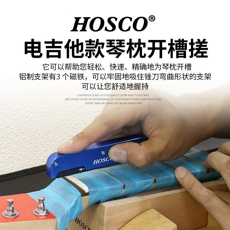 琦材HOSCO 专业电木吉他琴枕打磨锉上枕弦槽加深锉刀维修工具配件 - 图0