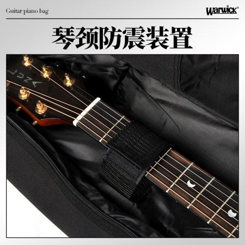Warwick握威RB20516B 加厚电吉他包贝司古典琴包41寸民谣木吉他包 - 图3