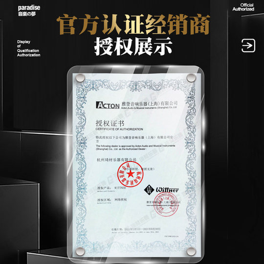 Tuning fork imported from Germany has clear sound and precise pronunciation