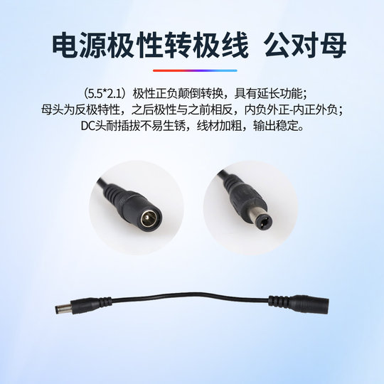 A variety of guitar pedal effector power cord extension cables