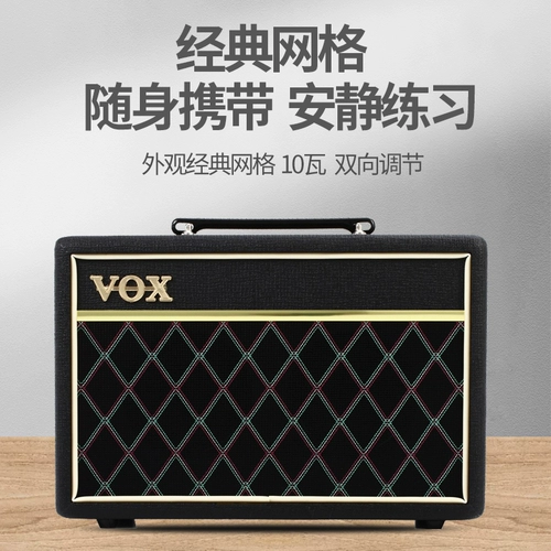 VOX Pathfinder 10 Bass 10WWA Power Guitar BES Disceers Подарочные подарочные подарки