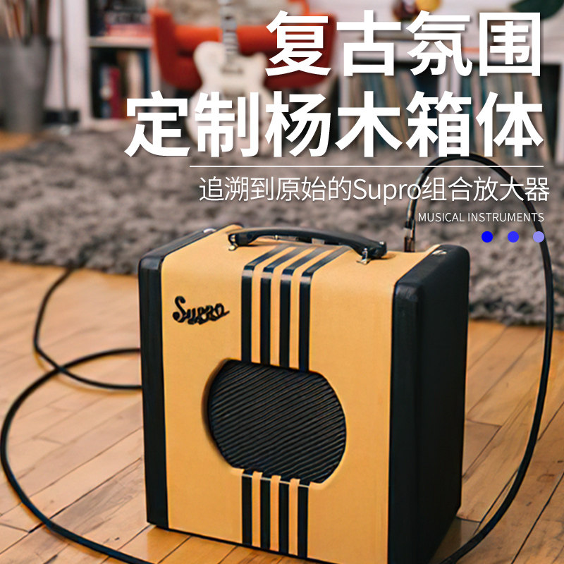  琦材乐器吉他音箱
