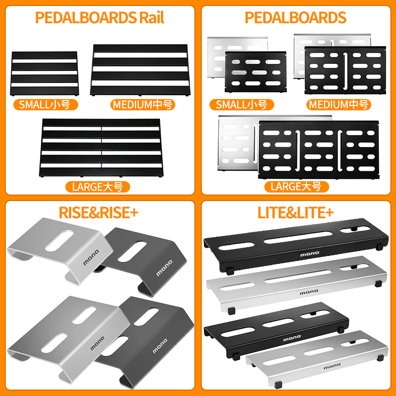 MONO效果器轨道板子电吉他贝斯单块效果器脚踏板收纳包轻型固定架 - 图3
