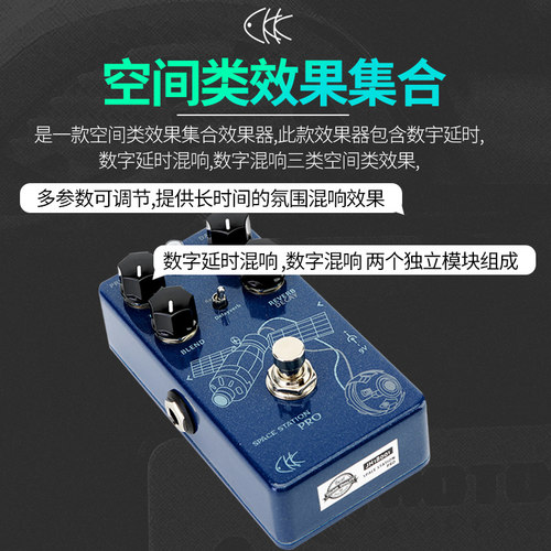 CKK仙音维克 电吉他单块效果器过载失真法兹延时混响合唱颤音延迟 - 图0