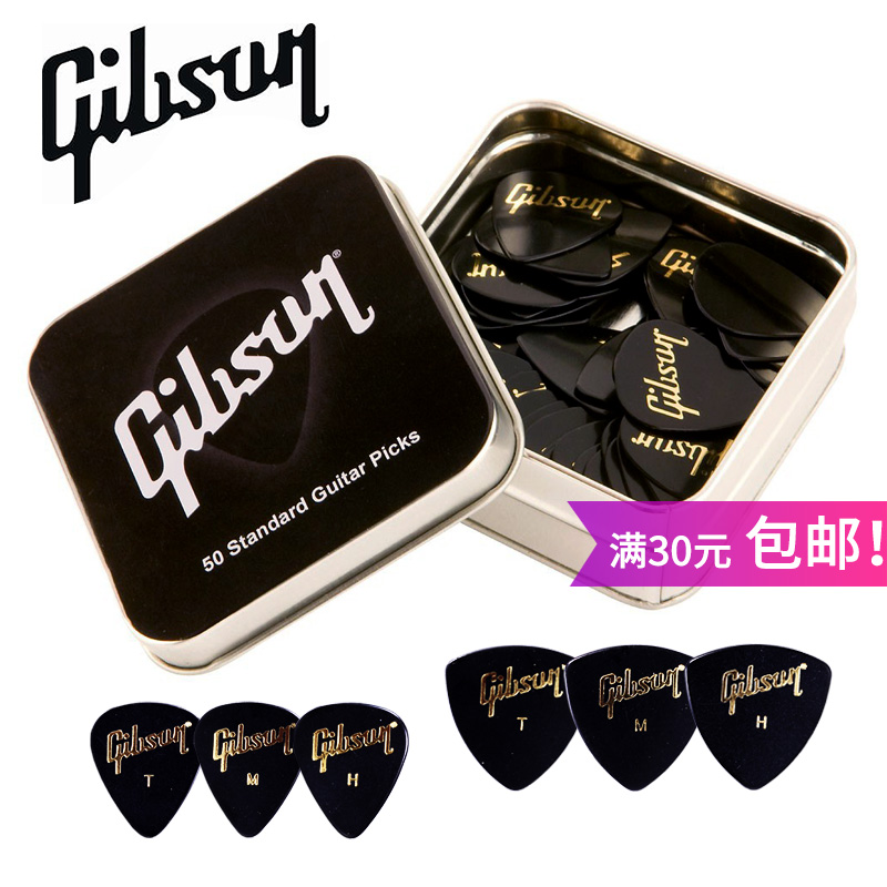 正品吉普森Gibson Guitar Pick 电木民谣吉他拨片铁盒装扫弦弹片 - 图0