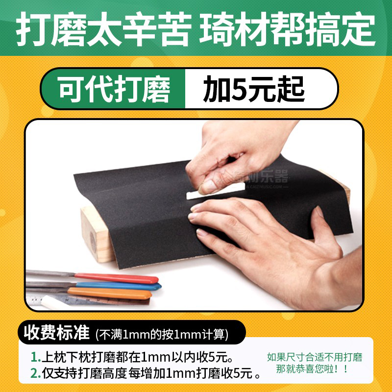 吉他琴枕套装 A级牛骨原声民谣木吉他通用上弦枕下琴桥马丁雅马哈-图2