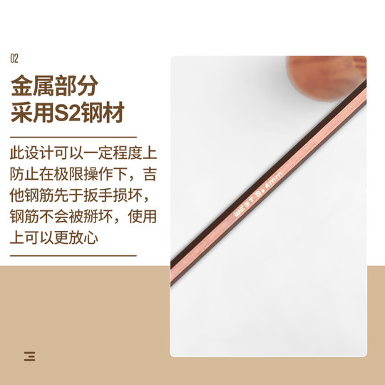 PYLON吉他琴颈专用调节扳手S2钢加长六角球头实木手柄调节工具4MM