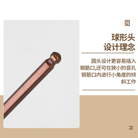 PYLON吉他琴颈专用调节扳手S2钢加长六角球头实木手柄调节工具4MM