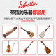 ເຍຍລະມັນ Schaller Guitar Guzheng ຄລາສິກ Strings