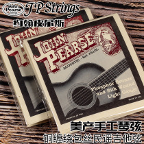 JP Strings Folk Guitar Strings 510L 610LM Bronze Wrap Silk Strings John Pearse Beauty