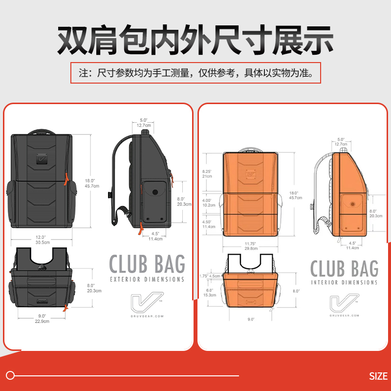 GRUV GEAR双肩背包 ClubBag VENUEBAG效果器配件收纳乐手旅行包 - 图2