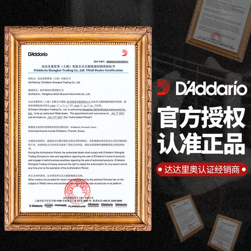 美产达达里奥民谣吉他琴弦 NB1253 1152碳素钢镀镍铜电箱琴专用弦 - 图0