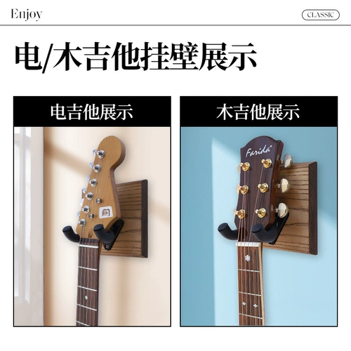 Японская гитара, универсальный металлофон, кронштейн, 31G