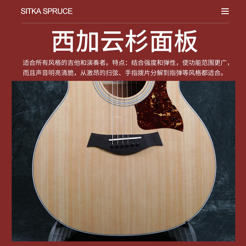 taylor泰莱200系列云杉泰勒电箱 琦材乐器吉他-民谣吉他