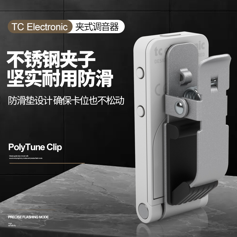 TC Electronic PolyTune民谣电木吉他调音器尤克里里贝司斯校音表-图3