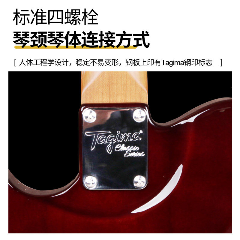 巴西产tagima塔吉玛santos签名款 琦材乐器吉他-电吉他