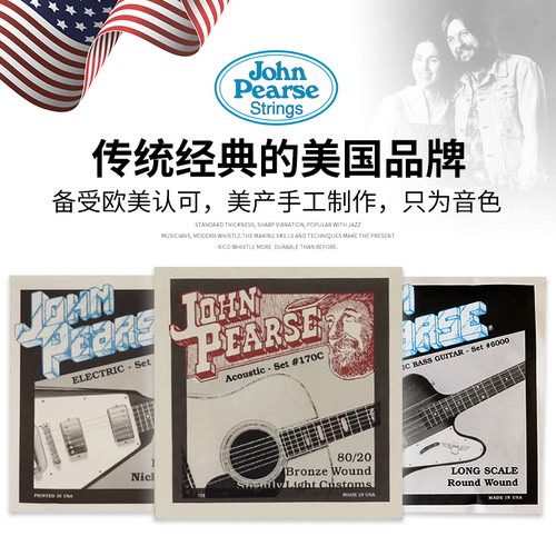 美产手工JP Strings民谣木吉他弦John Pearse磷铜600L套装200琴弦 - 图0