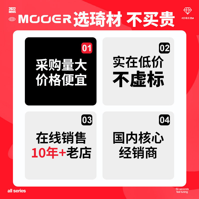 mooer电吉他户外便携大黄蜂音响 琦材乐器吉他音箱