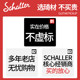 ເຍຍລະມັນ Schaller Guitar Guzheng ຄລາສິກ Strings