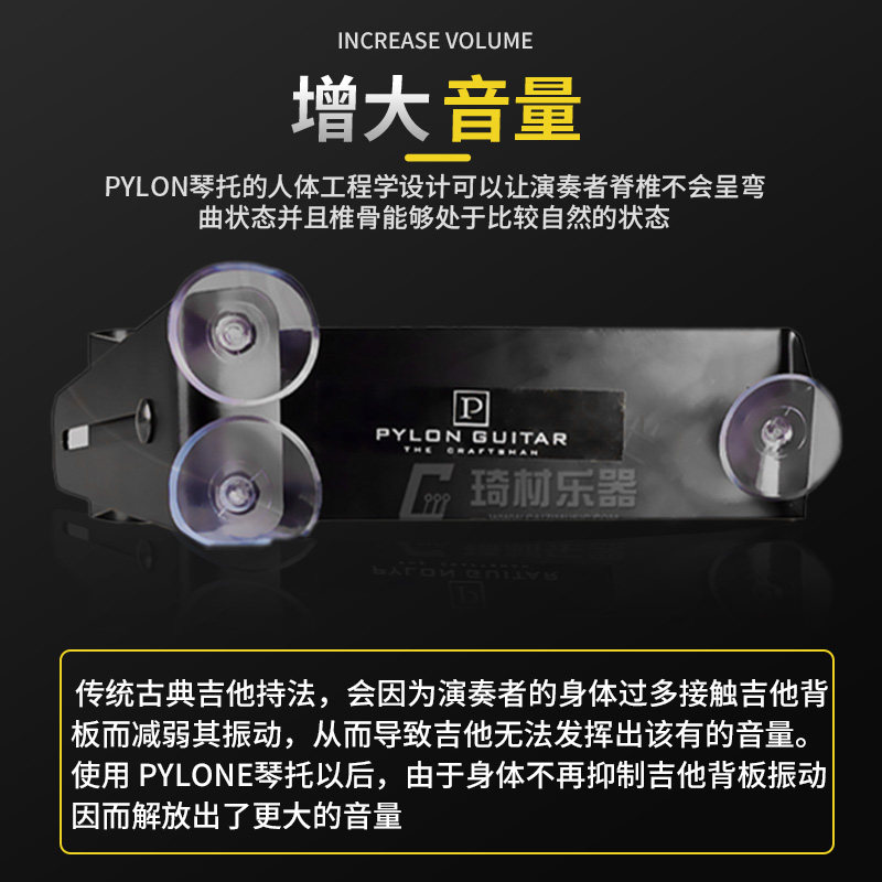 PYLON古典吉他琴托THE CRAFTSMAN指弹演奏省力可调节脚托吸盘支架,淘宝优惠券,粉丝福利购,淘宝优惠卷