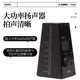 Kdm-3 metronome ເອເລັກໂຕຣນິກພິເສດສໍາລັບການຈັດປະເພດ violin