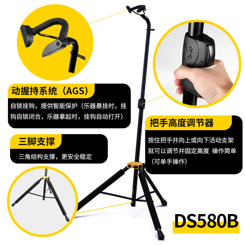 海克力斯ds580b ds590b低音提琴架 琦材乐器吊架