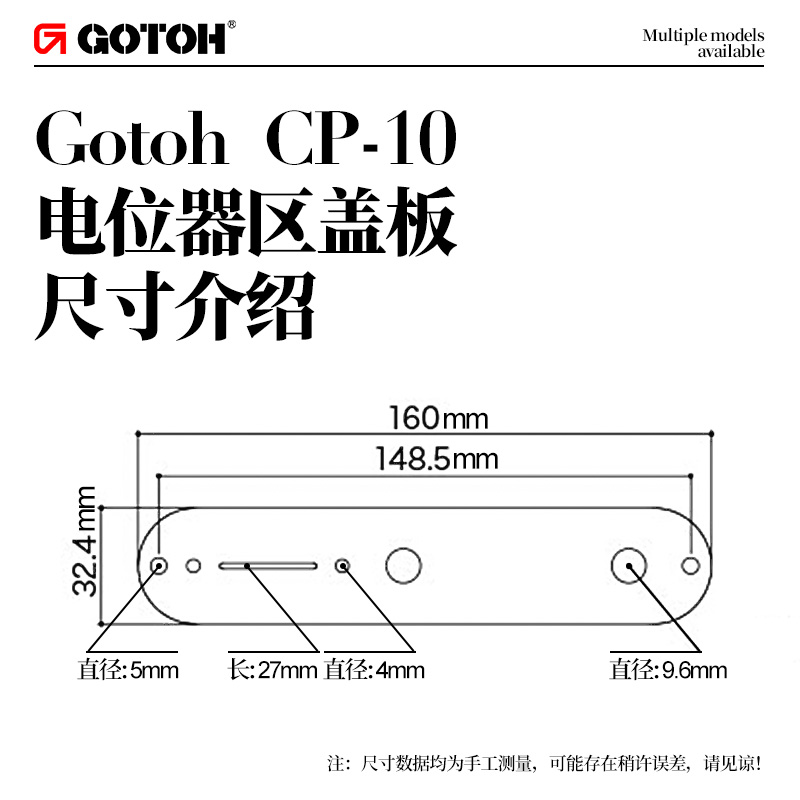 日本产GOTOH TELE电吉他金属盖板长条电位器仓控制区盖板CP-10 - 图2