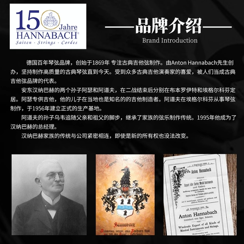 Германия Ханнабах Хансбах Классическая гитарная струна 950 титановый волокно 900 серебряный набор набор нейлоновых струн