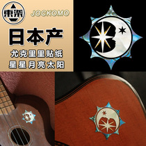 Dongle JOCKOMO star moon Sun Yukri Sticker Ukeri Liri Small Guitar Body Decoration