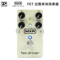 The Qi Dunk Dunlop Dunlop MXR M264 fet driver overload single block effect