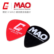 Qi material X MAO joint cooperative Guitar Plus-sheet Electric Wood Guitar Folk Electric Bass shrapnel limited sale