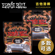 Qi materials Ernie 4227 4227 4234 4235 4235 guitar slip folk electric wood Guitar Glass Metal