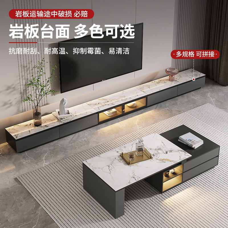 岩板轻奢现代小户型客厅电视机柜 宝伦家居茶几