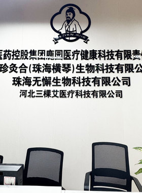 灸合天下可以细支原味薄荷味机器版新品艾灸正品纯中草药灸