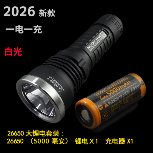 霸光26650强光充电式T6L2军工家用远射超亮3C黄光LED手电筒A8x960 - 图0