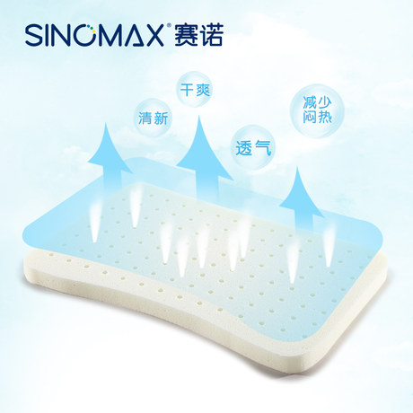 sinomax baby pillow