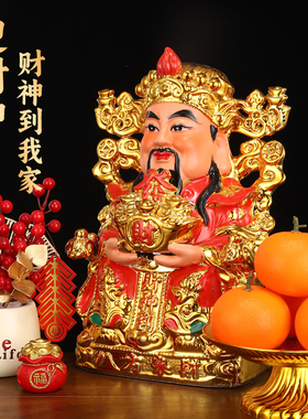 财神爷摆件家用香炉供果
