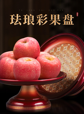 纯铜珐琅彩佛前供具套装