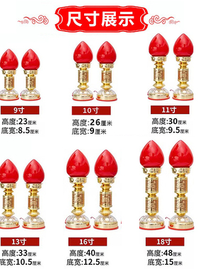 财神爷灯供佛灯led神台奉