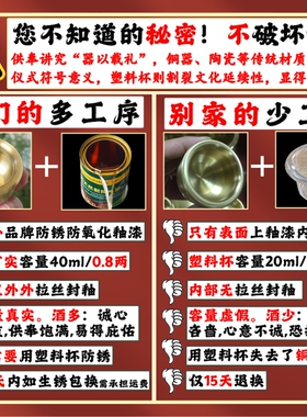 纯铜供酒杯黄奉关公盅拜