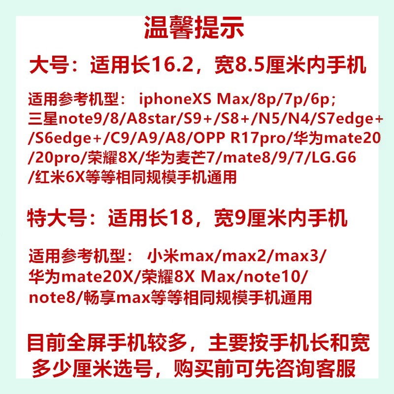 适用于小米9se手臂包米9手机臂带红米note5臂袋户外运动跑步臂套 - 图2