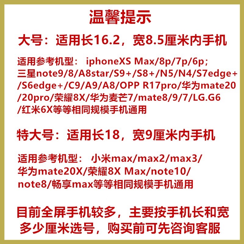 适用于OPPO R15跑步手臂包运动臂包女男臂套健身装备手机腕包臂袋 - 图2